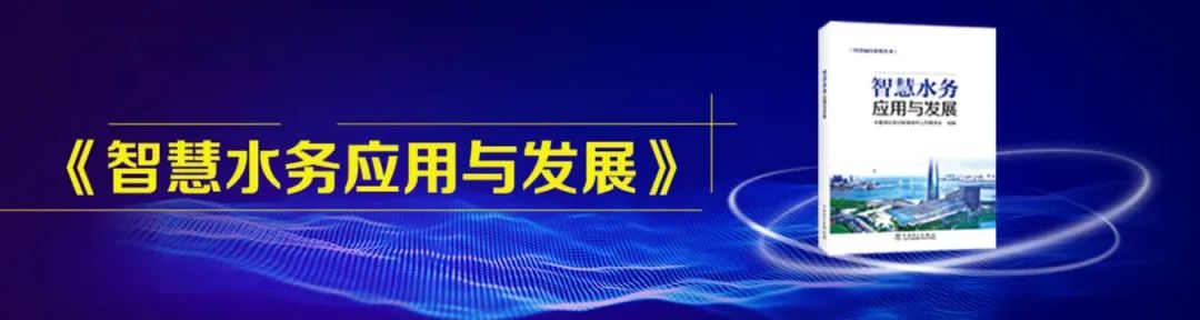 申报通知:2024中国智慧城市先锋榜优秀应用案例征集 申报通知:2024中国智慧城市先锋榜优秀应用案例征集