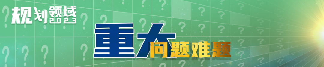 资讯 | 首个国家级城市群国土空间规划发布 资讯 | 首个国家级城市群国土空间规划发布