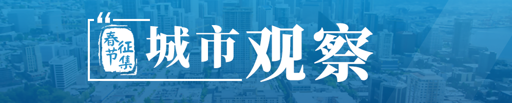 春节征集丨杨金艳:美丽中国里的规划故事—— “重识故乡”洱海之源高原水乡右所镇 春节征集丨杨金艳:美丽中国里的规划故事—— “重识故乡”洱海之源高原水乡右所镇