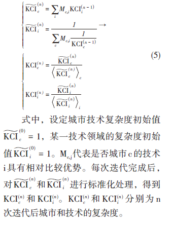【文章精选】大变局下上海建设全球科技创新中心再审视：基于“知识合作”与“知识组合”的双重视角 | 2023年第6期