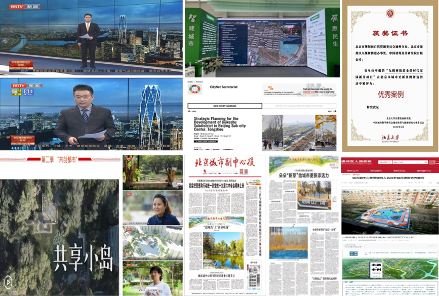 北京城市副中心责任双师制度体系构建与探索 | 2023北京市推荐优秀城乡规划奖 北京城市副中心责任双师制度体系构建与探索 | 2023北京市推荐优秀城乡规划奖