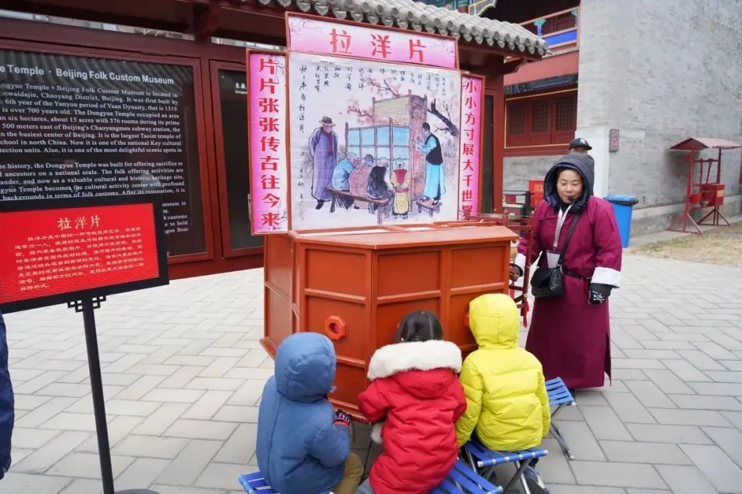 集中展“非遗”,700岁东岳庙将举办民俗文化节 集中展“非遗”,700岁东岳庙将举办民俗文化节