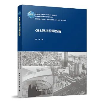 【新年赠书活动】为你精选一年好书单，34本城市数据主题新书推荐！丨城市数据派