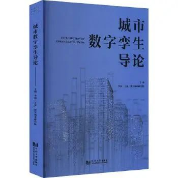 【新年赠书活动】为你精选一年好书单，34本城市数据主题新书推荐！丨城市数据派