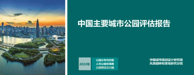 如何用数据洞察城市?2023年城市数据分析研究精彩主题报告盘点丨城市数据派 如何用数据洞察城市?2023年城市数据分析研究精彩主题报告盘点丨城市数据派