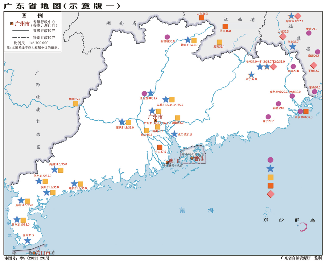 粤尺辨 —— 时空维度下粤地乡土营造尺的流布与探析 粤尺辨 —— 时空维度下粤地乡土营造尺的流布与探析