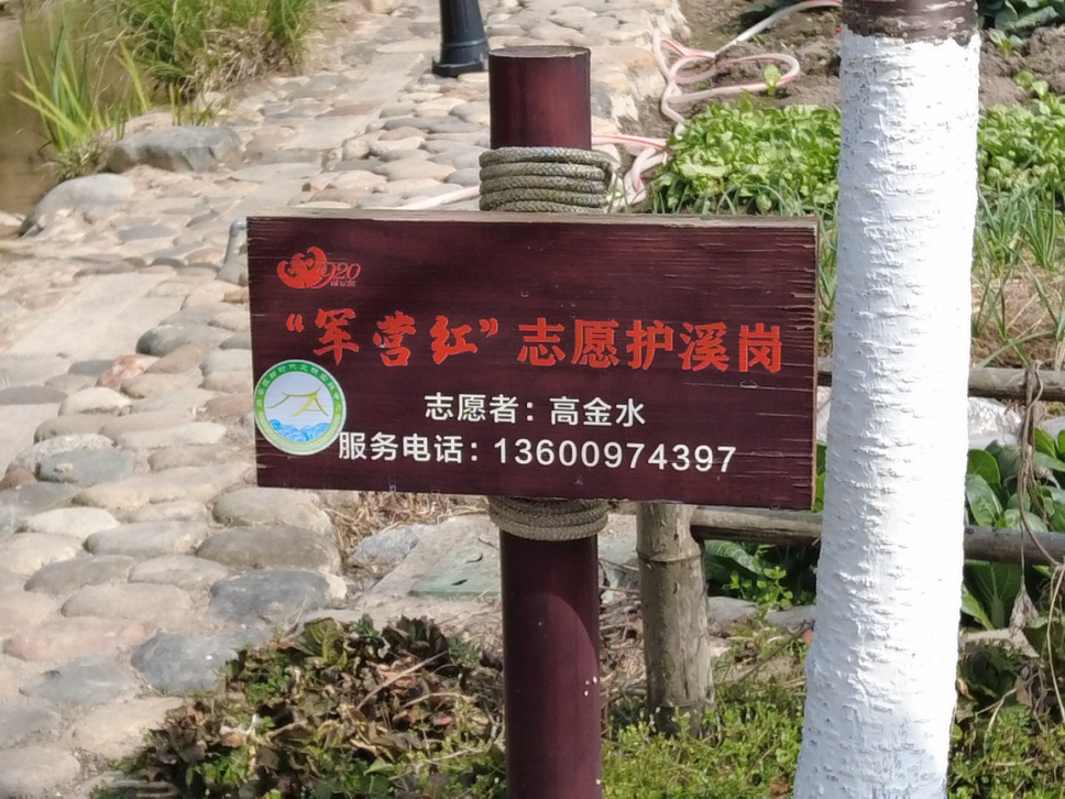 运笔：厦门方法——人海和谐的“厦门实践”调查（四）