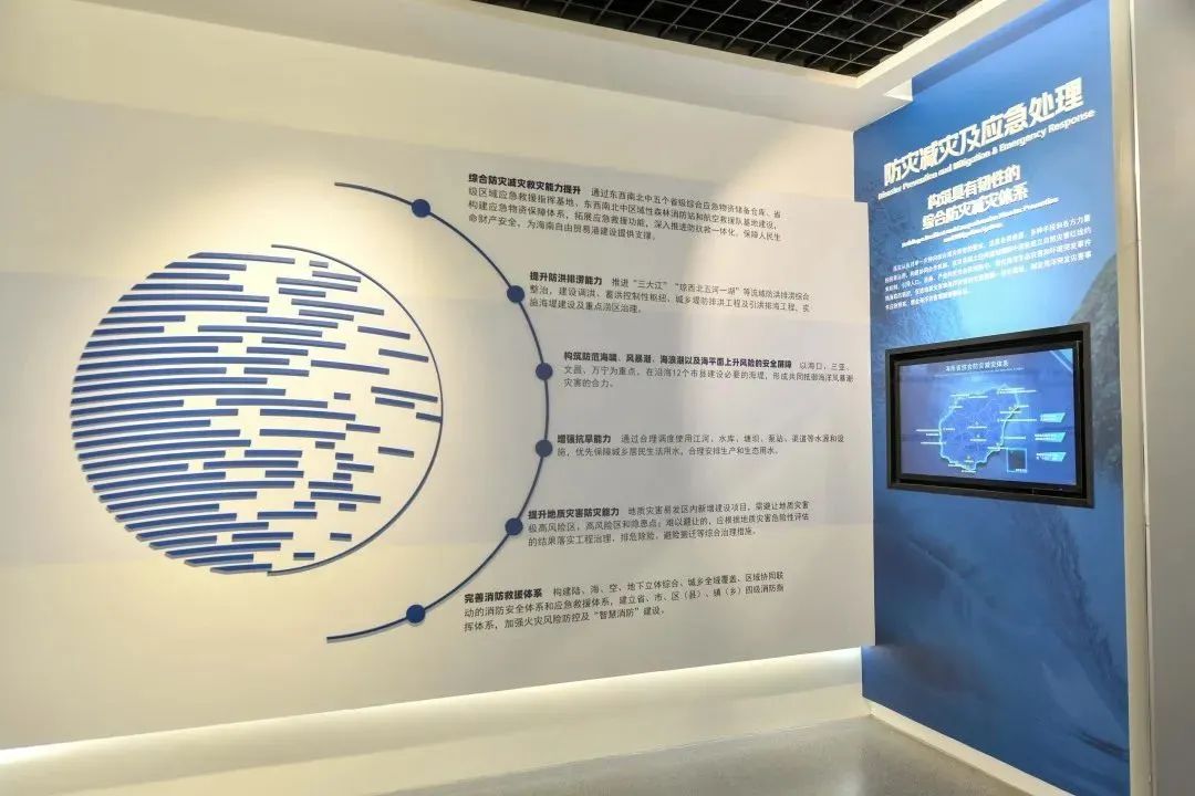 海南省规划展览馆焕新，讲述国土空间规划新篇章