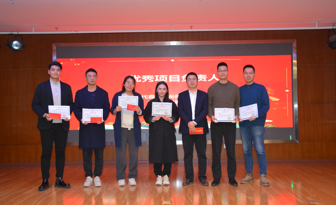 我院隆重召开2023年度总结表彰大会