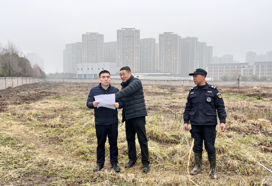 筑牢安全底线，强化储备地块安全管理