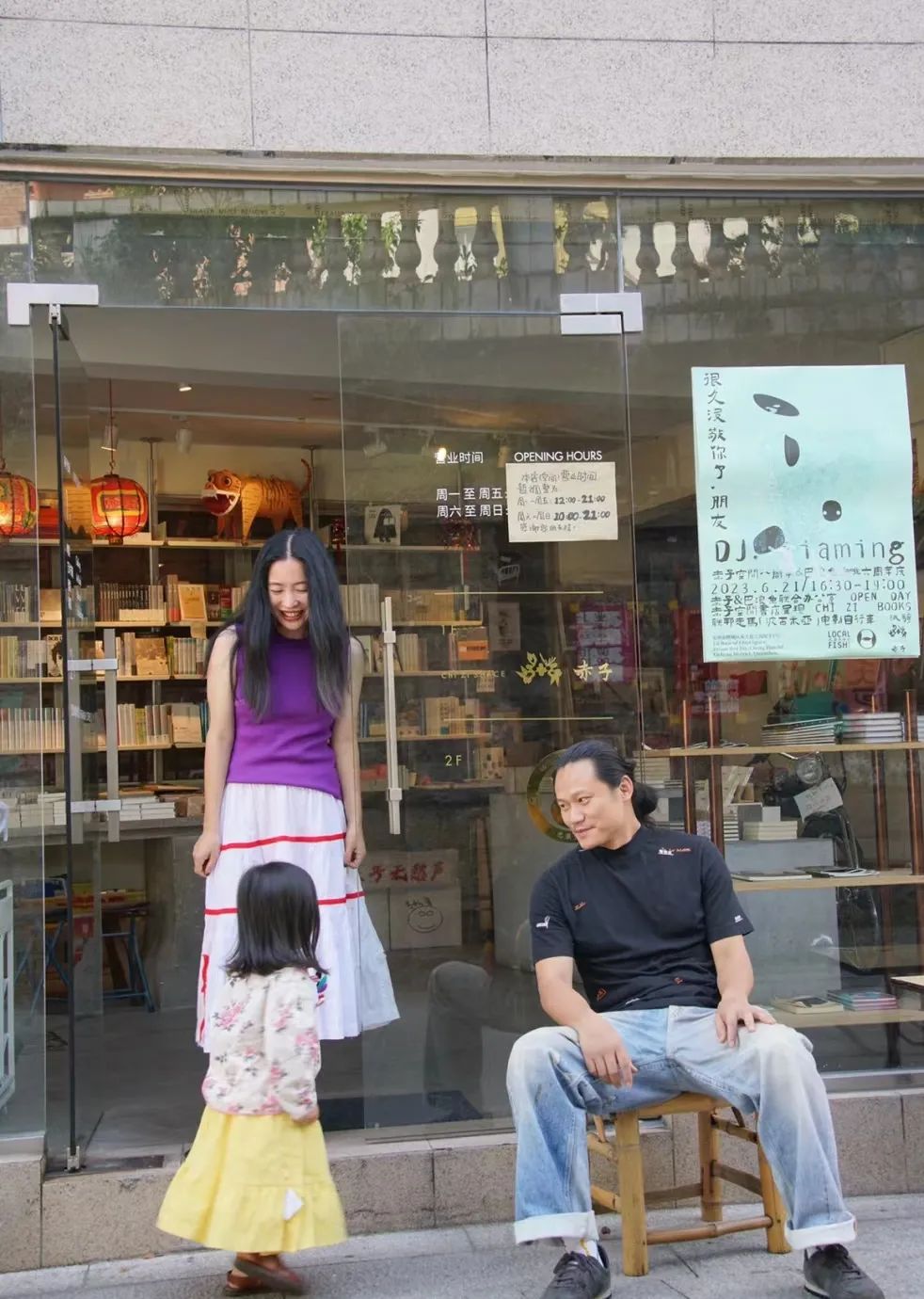 在古城泉州,看“赤子”创造当代“奇观日常” 在古城泉州,看“赤子”创造当代“奇观日常”