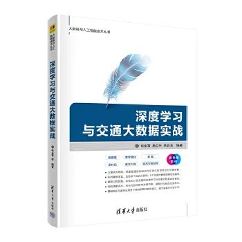 【新年赠书活动】为你精选一年好书单，34本城市数据主题新书推荐！丨城市数据派