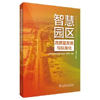 【新年赠书活动】为你精选一年好书单，34本城市数据主题新书推荐！丨城市数据派