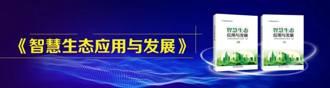 申报通知:2024中国智慧城市先锋榜优秀应用案例征集 申报通知:2024中国智慧城市先锋榜优秀应用案例征集