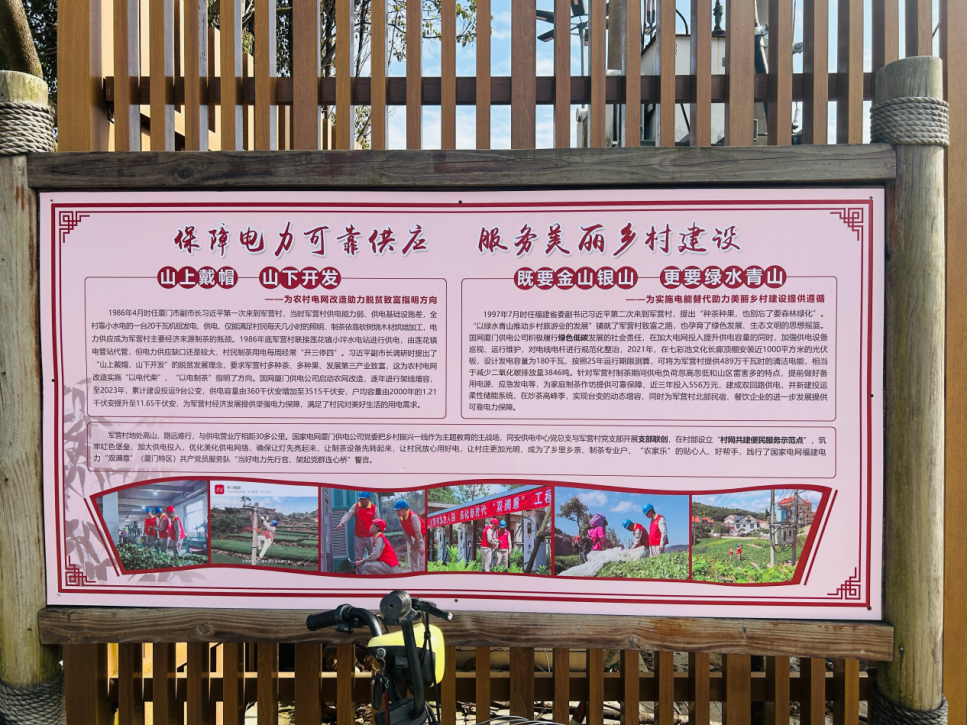 跃笔：山海新经——人海和谐的“厦门实践”调查（三）