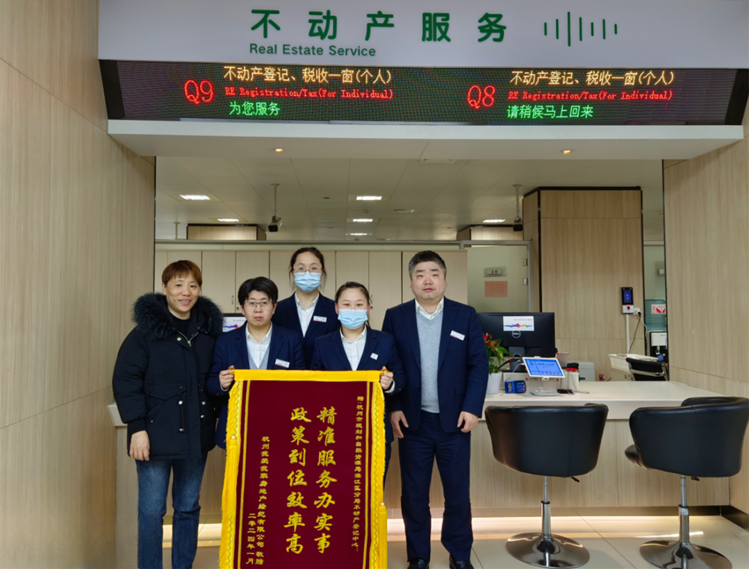 开年就收到锦旗啦，温暖开启2024！