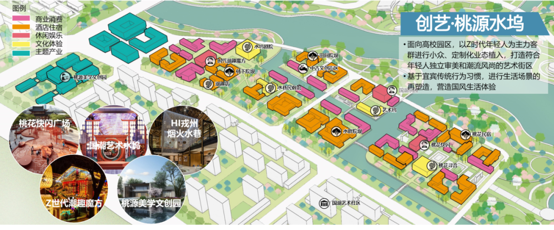 清华同衡在《宜宾市“双城”片区控制性详细规划暨城市设计和三江新区西入口门户区域修建性详细规划》方案征集中获得第一名并中标! 清华同衡在《宜宾市“双城”片区控制性详细规划暨城市设计和三江新区西入口门户区域修建性详细规划》方案征集中获得第一名并中标!