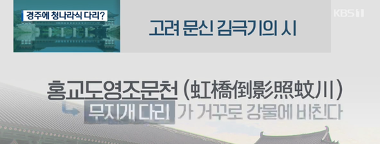 韩国新地标酷似广州塔，是巧合、借鉴还是“惯性复制”？