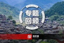 2023年专题回顾(三):城市活力与前沿技术-规划问道