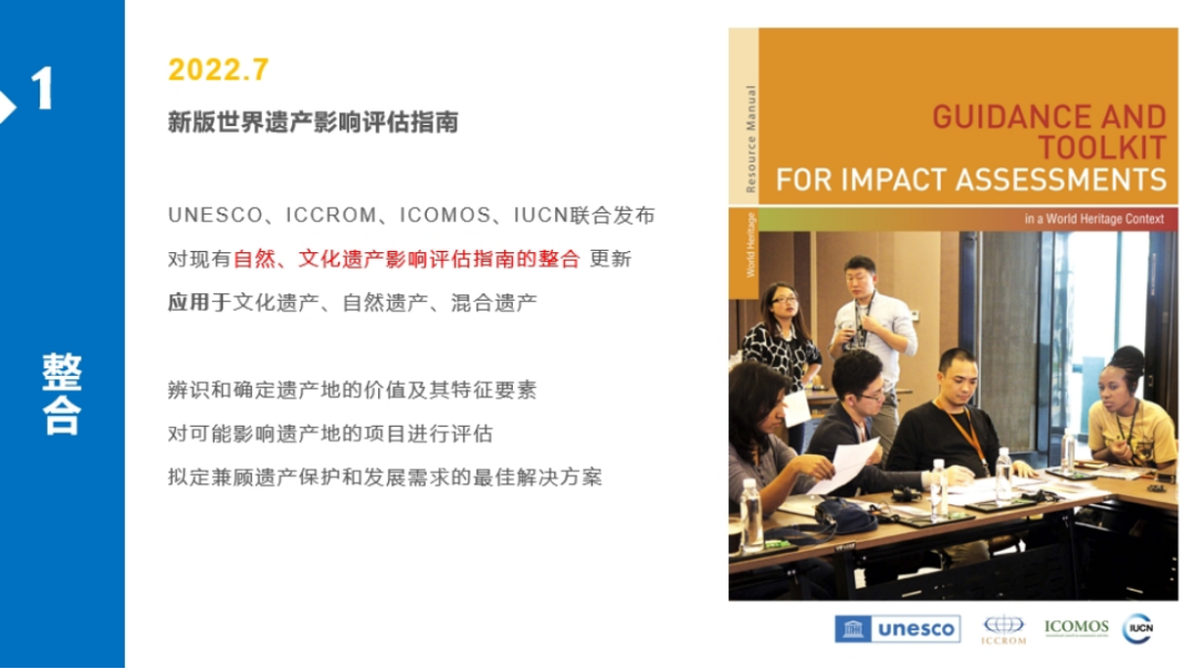 积跬步以至千里——CHCC 2023年度项目评优会简报 积跬步以至千里——CHCC 2023年度项目评优会简报