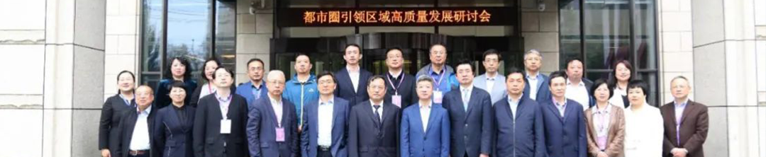 汪小琦:成都都市圈国土空间规划探索 汪小琦:成都都市圈国土空间规划探索