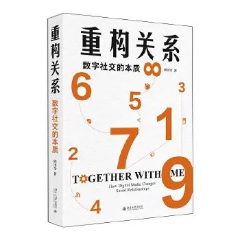 【新年赠书活动】为你精选一年好书单，34本城市数据主题新书推荐！丨城市数据派