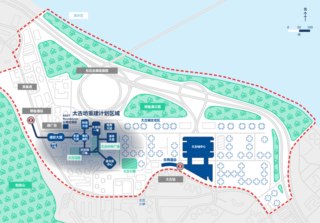 城市更新方法与效益:香港港岛东片区再开发 城市更新方法与效益:香港港岛东片区再开发