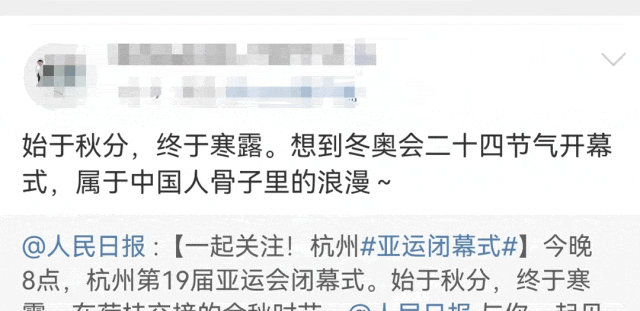 一本中国人才看得懂的日历:一诗一画一风物,柴米油盐藏诗意 一本中国人才看得懂的日历:一诗一画一风物,柴米油盐藏诗意