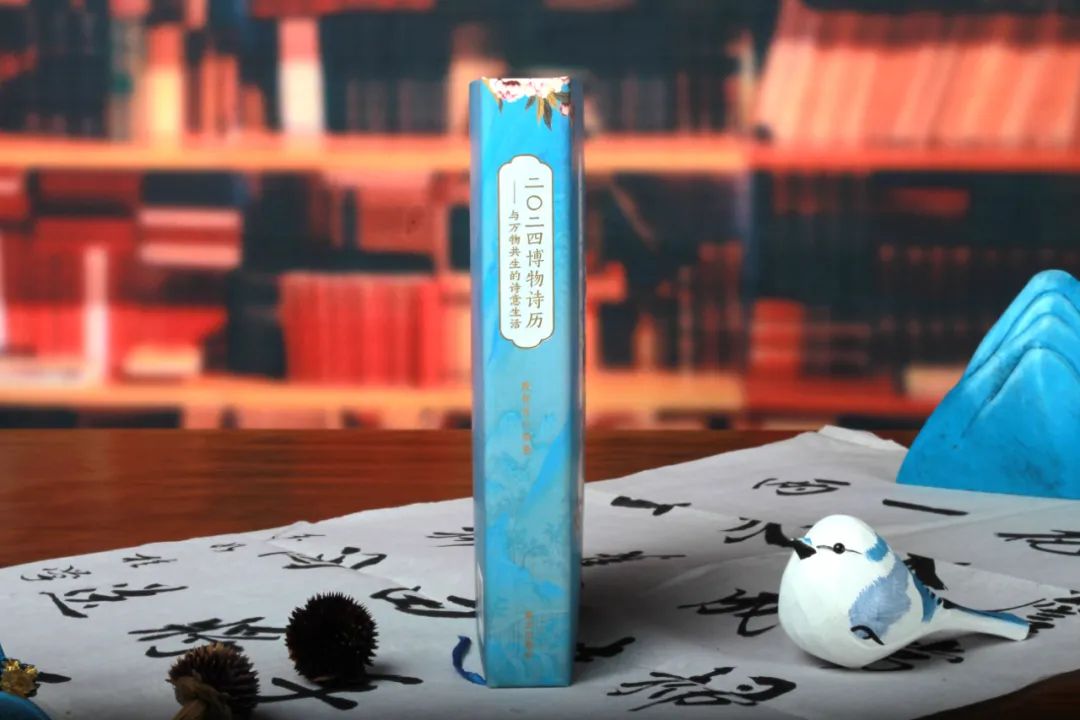 一本中国人才看得懂的日历：一诗一画一风物，柴米油盐藏诗意