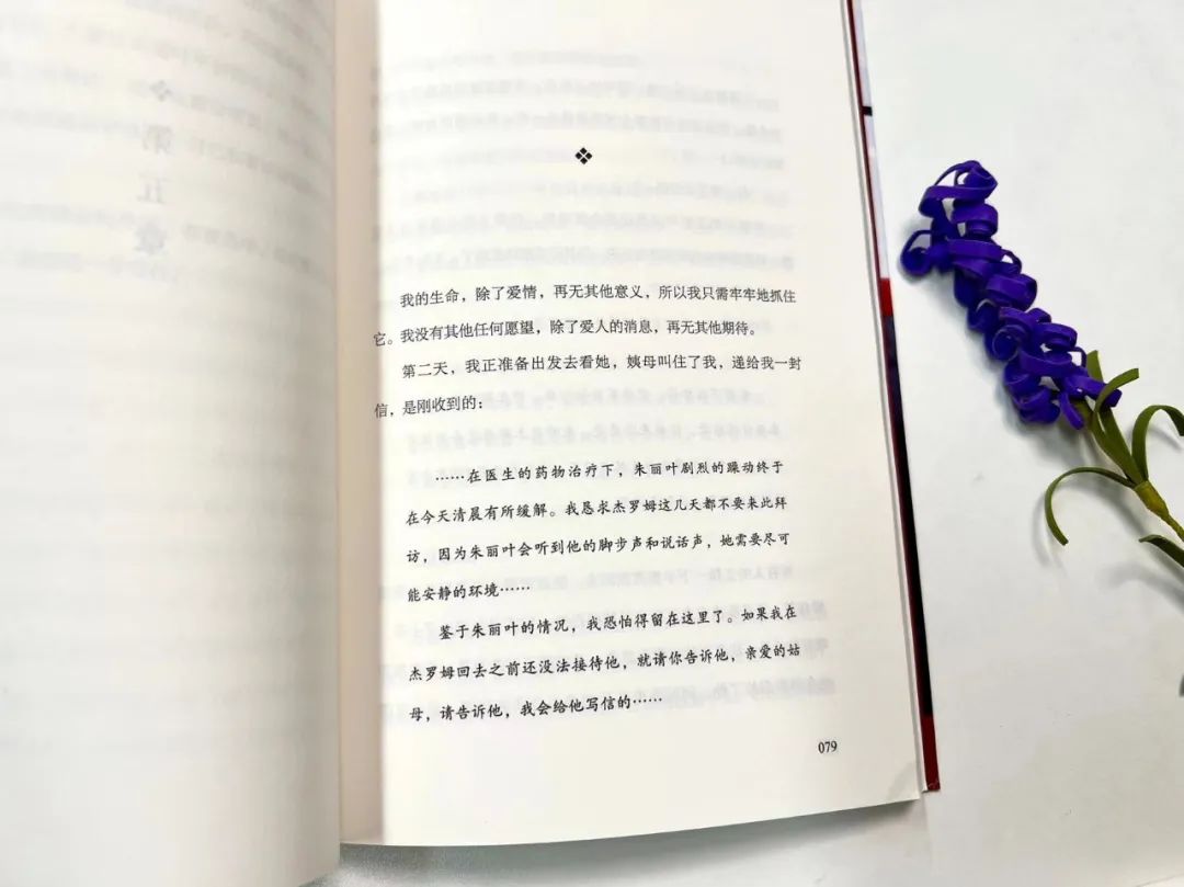 余华惊叹、加缪痴迷：这书被禁多年，看得我浑身发抖