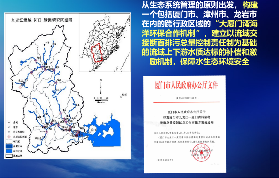 运笔：厦门方法——人海和谐的“厦门实践”调查（四）