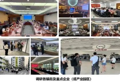 奋进番禺|热辣滚烫,《番禺区产业规划(2022-2035)》点燃新质生产力,助推“智造创新城” 奋进番禺|热辣滚烫,《番禺区产业规划(2022-2035)》点燃新质生产力,助推“智造创新城”