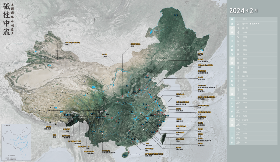“㹧犭茶湖”三个字，一问两不知（2月遗产地图 水利遗产）