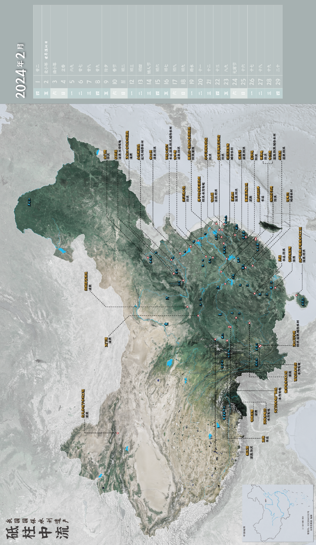 “㹧犭茶湖”三个字，一问两不知（2月遗产地图 水利遗产）