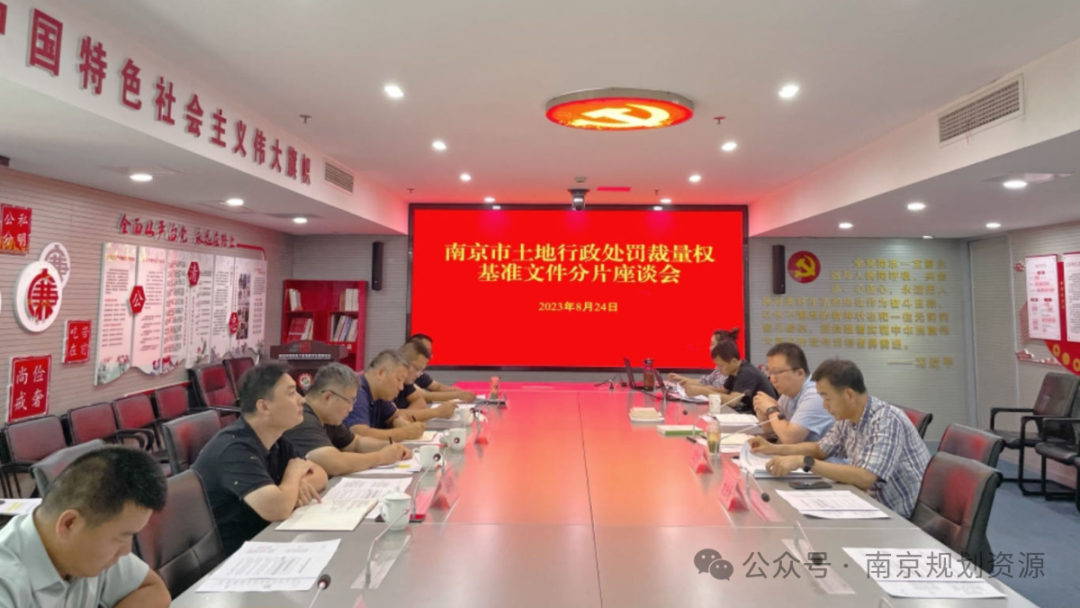 一线风采 | 监察支队:初心如磐践使命 砥砺奋进新征程 一线风采 | 监察支队:初心如磐践使命 砥砺奋进新征程