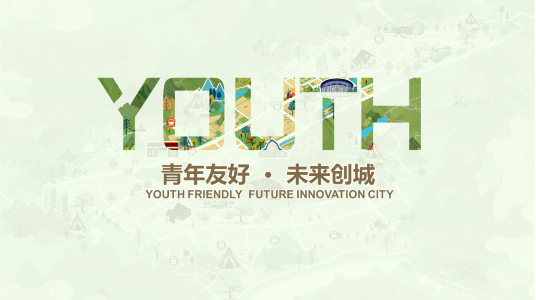 清华同衡在《宜宾市“双城”片区控制性详细规划暨城市设计和三江新区西入口门户区域修建性详细规划》方案征集中获得第一名并中标! 清华同衡在《宜宾市“双城”片区控制性详细规划暨城市设计和三江新区西入口门户区域修建性详细规划》方案征集中获得第一名并中标!