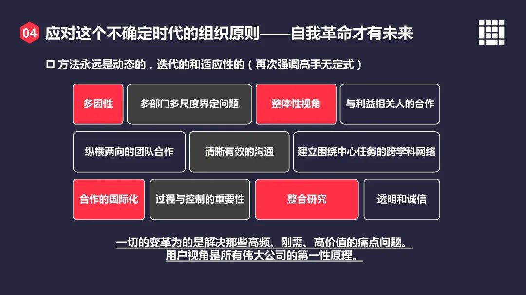 尹稚:迎风击浪——我们的战略定力从何而来 尹稚:迎风击浪——我们的战略定力从何而来