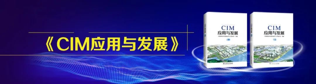 申报通知:2024中国智慧城市先锋榜优秀应用案例征集 申报通知:2024中国智慧城市先锋榜优秀应用案例征集