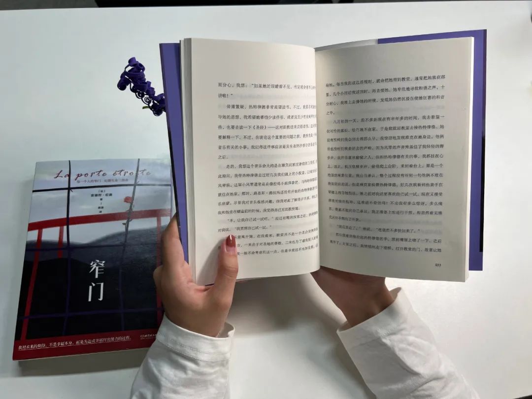 余华惊叹、加缪痴迷：这书被禁多年，看得我浑身发抖