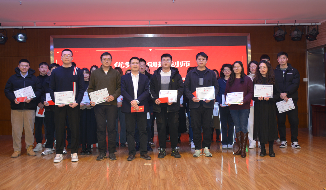 我院隆重召开2023年度总结表彰大会