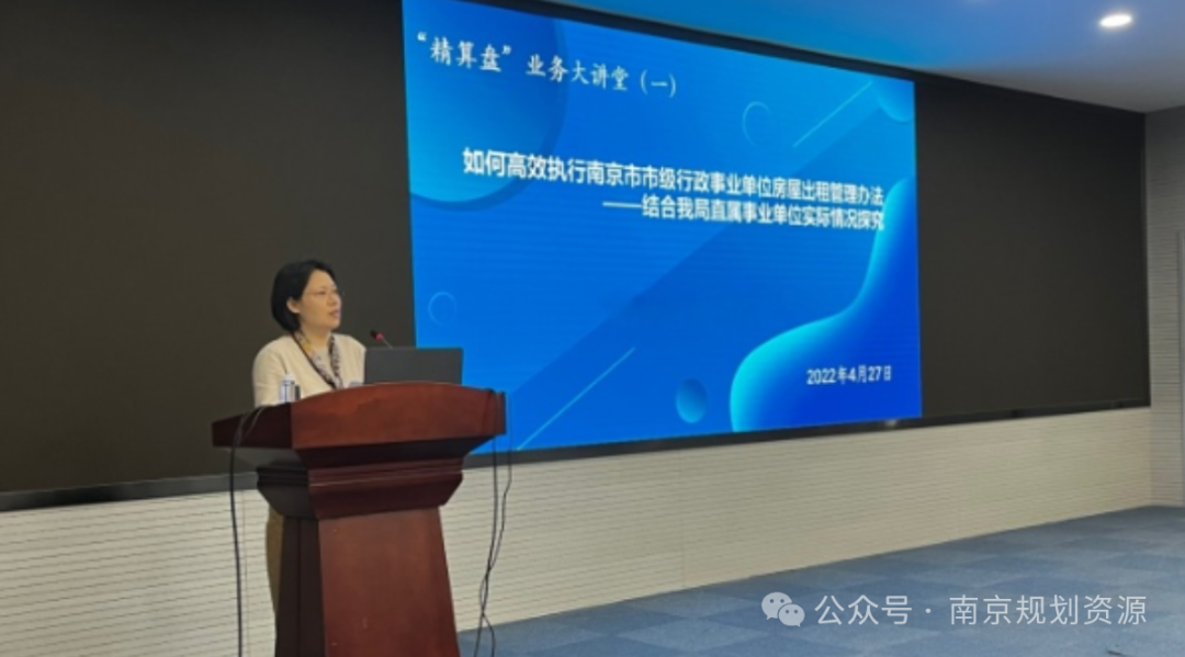 一线风采 | 财务中心：聚力铸魂，财务监管“赋能”进行时