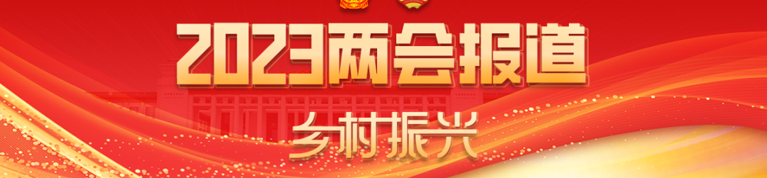 要闻 | 国新办举行学习运用“千村示范、万村整治”工程经验,有力有效推进乡村全面振兴新闻发布会 要闻 | 国新办举行学习运用“千村示范、万村整治”工程经验,有力有效推进乡村全面振兴新闻发布会