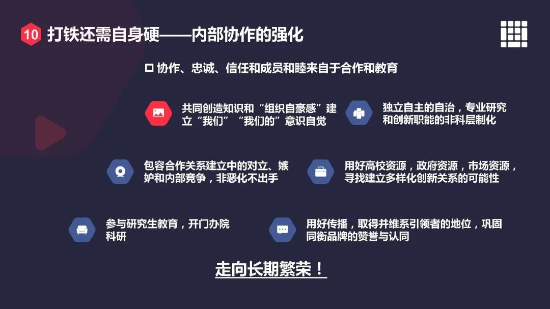 尹稚:迎风击浪——我们的战略定力从何而来 尹稚:迎风击浪——我们的战略定力从何而来