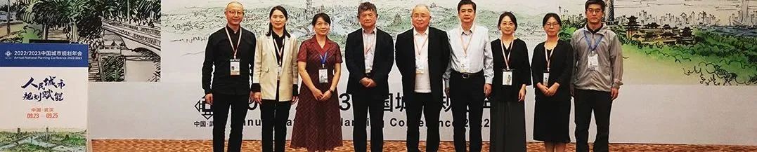 郑筱津:协同治理视角下的流域国土空间规划治理路径——基于河南省黄河流域的实践探索 郑筱津:协同治理视角下的流域国土空间规划治理路径——基于河南省黄河流域的实践探索