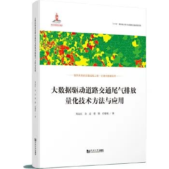 【新年赠书活动】为你精选一年好书单，34本城市数据主题新书推荐！丨城市数据派