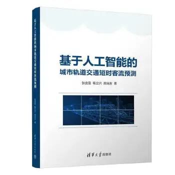 【新年赠书活动】为你精选一年好书单，34本城市数据主题新书推荐！丨城市数据派