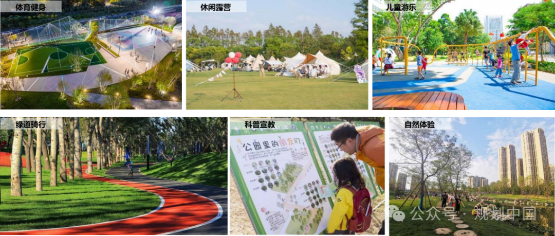 绿色引领城市高质量发展——公园城市建设规划编研实践的相关思考 绿色引领城市高质量发展——公园城市建设规划编研实践的相关思考