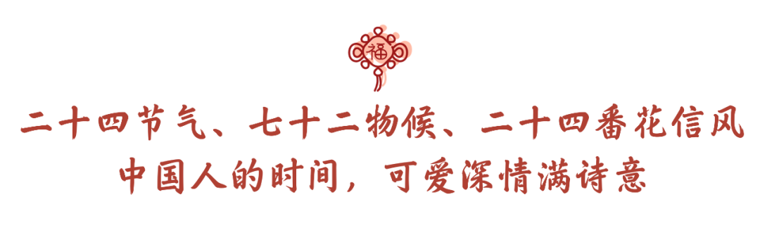 一本中国人才看得懂的日历：一诗一画一风物，柴米油盐藏诗意