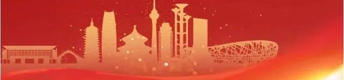 地方动态 | 北京:建设花园城市,抓好规划落地,强化规划引领 地方动态 | 北京:建设花园城市,抓好规划落地,强化规划引领