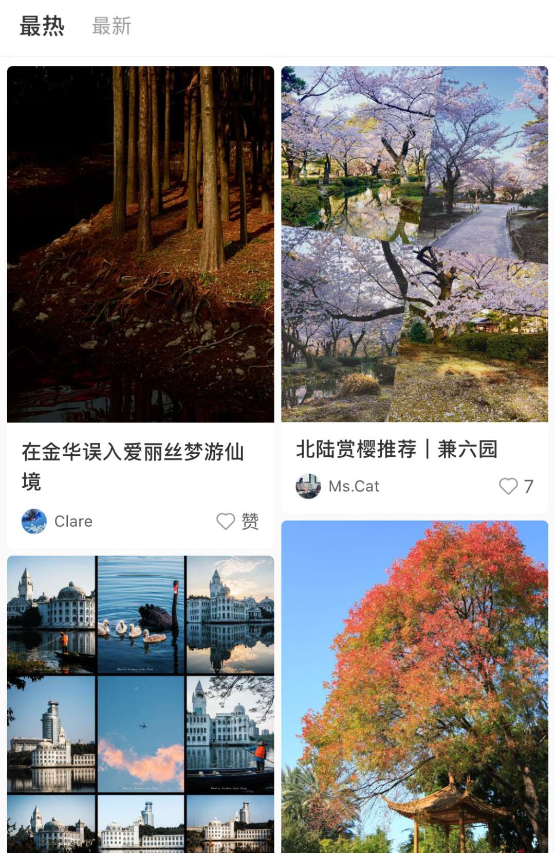 商业综合体中的新自然，如何“野出圈”？